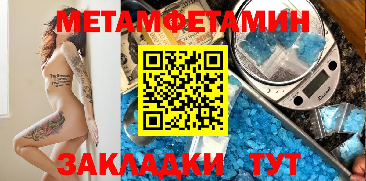 Мыски  АМФЕТАМИН VHQ  АМФЕТАМИН  Вход с VPN 