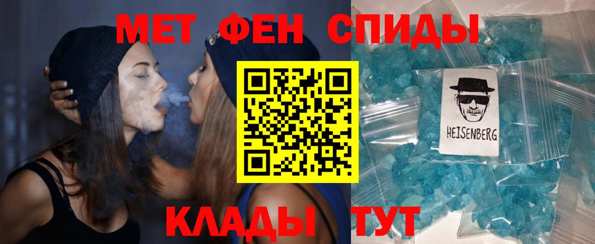 АМФ Premium Мыски