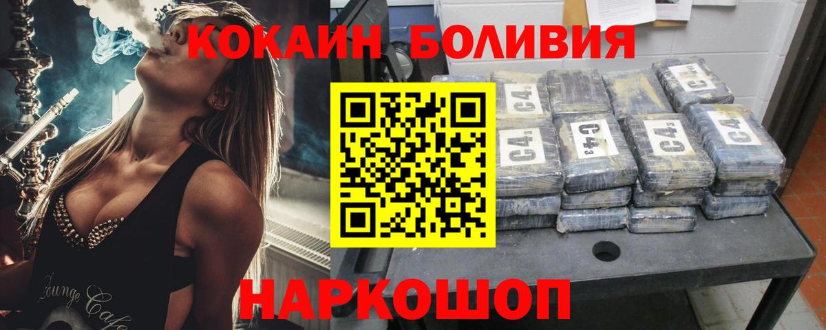КОКАИН Columbia Мыски