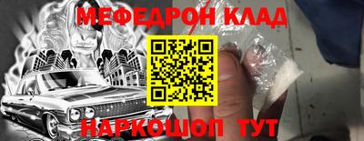 MDMA Донецк