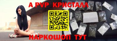 ALPHA-PVP Донской