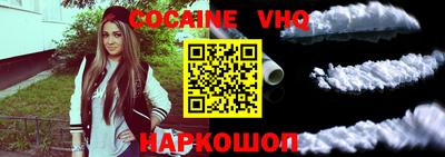 ALPHA-PVP Донской
