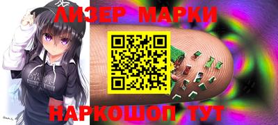MDMA Донецк