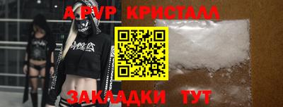 ALPHA-PVP Донской