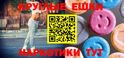 MDMA Донецк