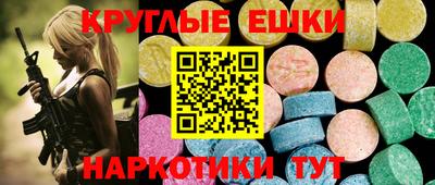 MDMA Донецк