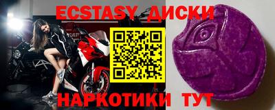 MDMA Донецк