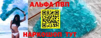 ALPHA-PVP Донской