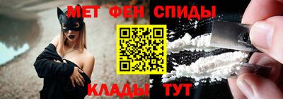 ALPHA-PVP Донской