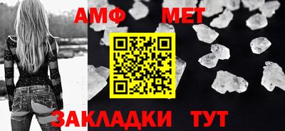 MDMA Донецк
