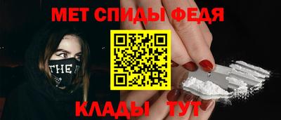 ALPHA-PVP Донской
