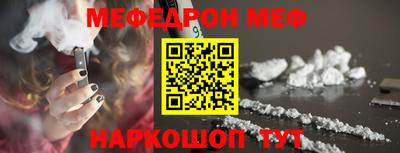 MDMA Донецк