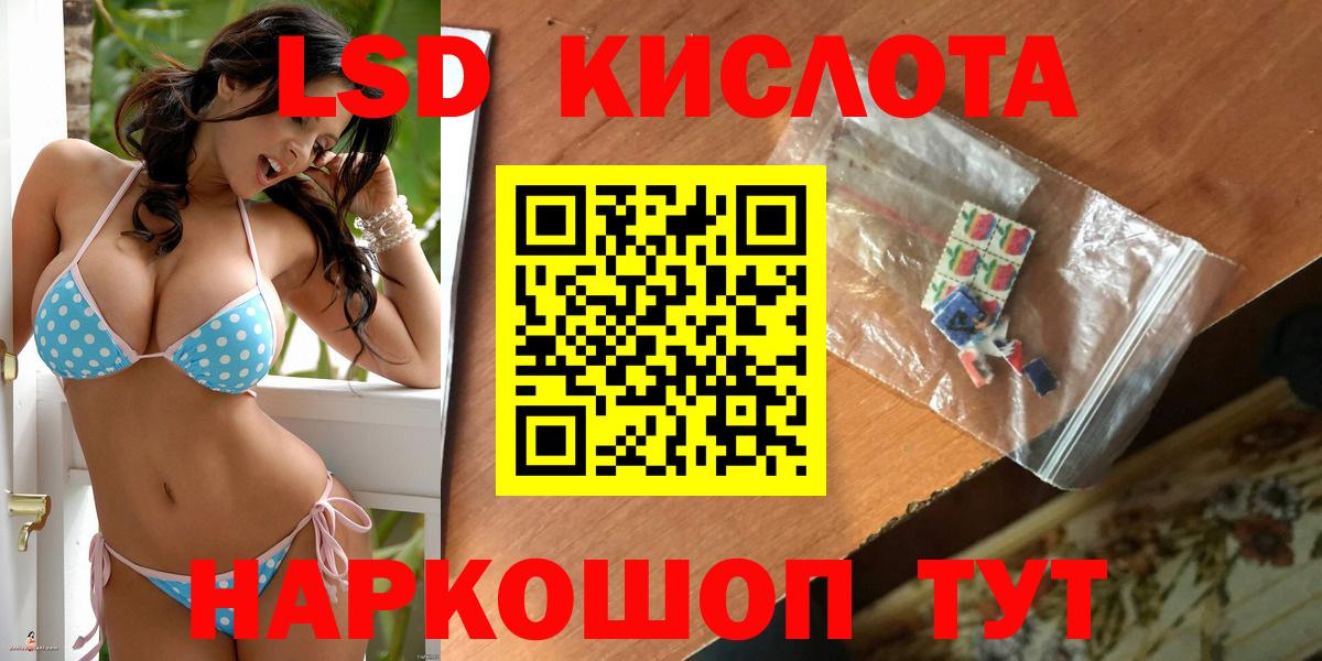 Мыски  ЛСД экстази ecstasy  гидра ТОР  Вход с VPN 