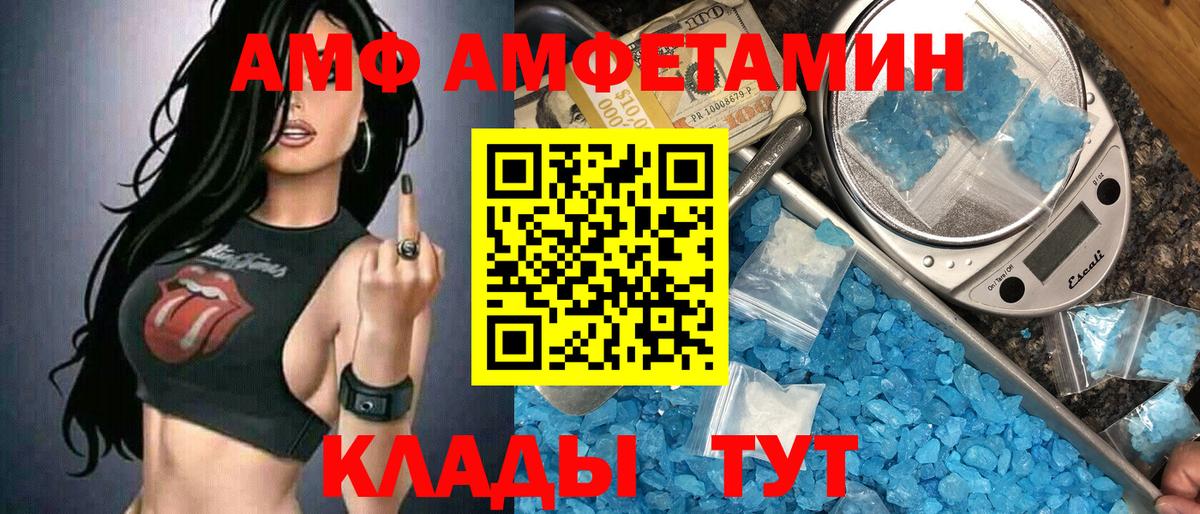 Мыски  Первитин Methamphetamine  Вход с VPN 