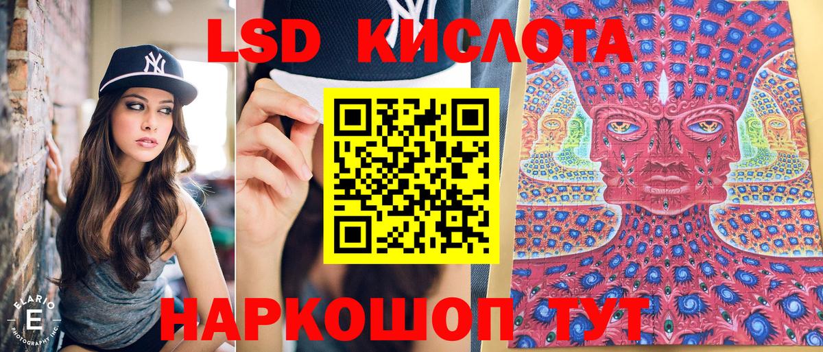 Мыски  Наркотические марки  Вход с VPN  Марки N-bome 1,8мг 