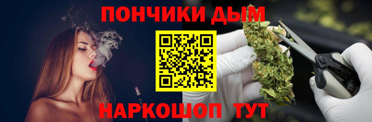 Шишки марихуана индика  МАРИХУАНА планчик  Канабис тримм  Вход с VPN  Мыски  Канабис MAZAR 